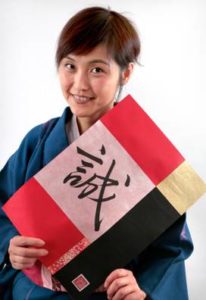 Masami_Shimaoka_2